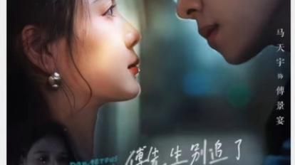 傅先生别追了大小姐是假的(全集)