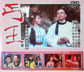 丐王国语(全集)