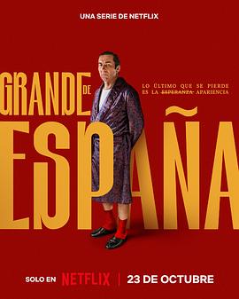 贵族依旧(全集)